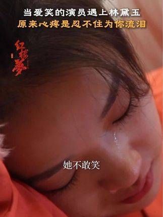 心疼你,我竟会为你的故事泪流不止