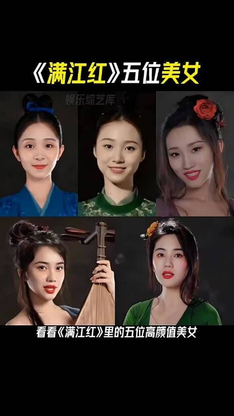 平台的精彩内容,不容错过! 满江红