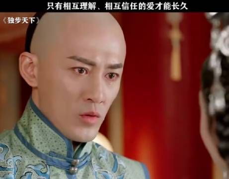 只有相互理解相互信任的爱,才能长久