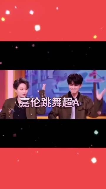和嘉伦共舞的几位女明星,你们觉得哪位跳得最好呢?