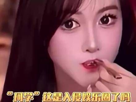 OMG,《珂学》进军娱乐圈……带你走进《珂学》
