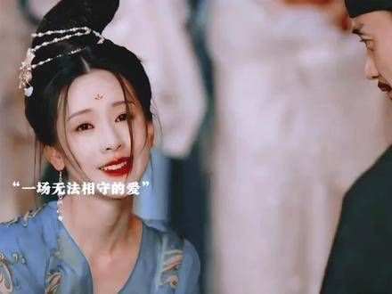 初遇时心潮澎湃,重逢时已阴阳两隔