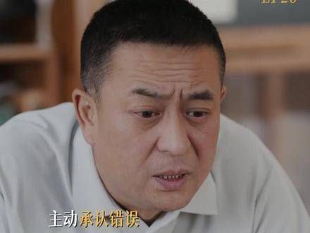 对待劳动作业也要认真诚实哦,张嘉益 陈好 张鹭 李传缨 陈好