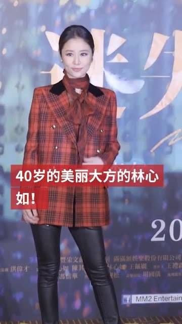 心地纯良的 林心如 首次回应当年无意间口误给周杰带来的伤害！