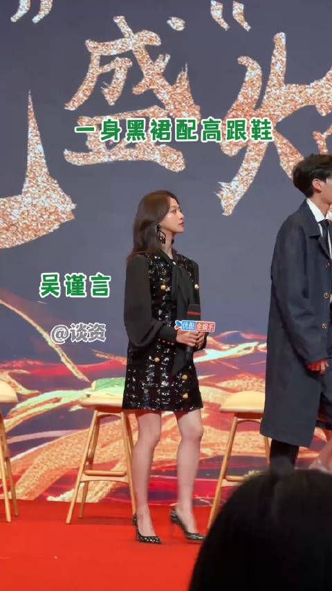 吴姐官宣结婚后出席活动,这肚子确实挺大了,终于看到了明星怀孕后的样子了…