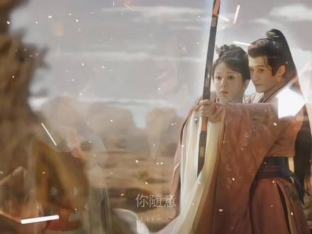 梦已终,世间不再有防风邶