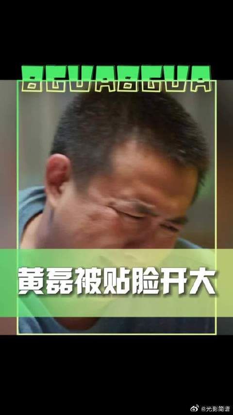 黄磊现身某大学讲座被贴脸开大,台下好多人对着他大喊“豆角”、“赛螃蟹”…