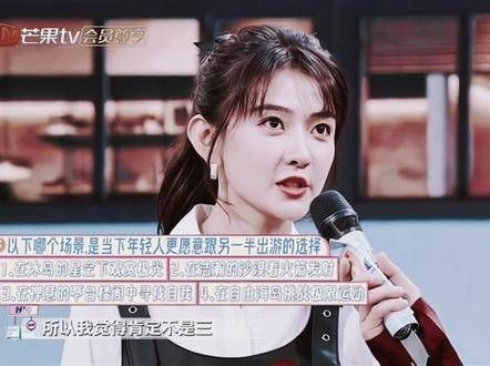 可爱瓒冉让人看不腻,离不开树的助力