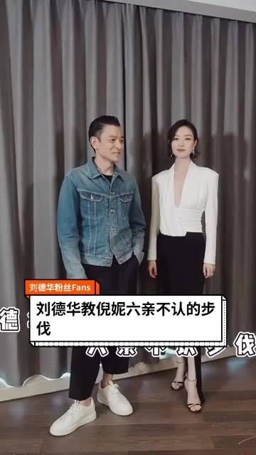 教倪妮独特步伐, 男神 颜值爆表,真是 痞帅 的典范, 倪妮