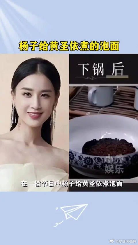 难怪黄圣依说想分开!