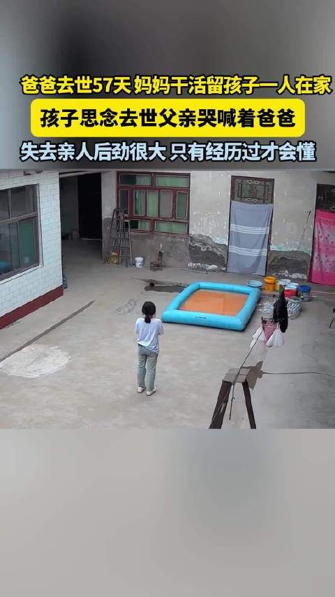 男孩在桔梗上晒太阳,爸爸大老远看见儿子的嘴! .