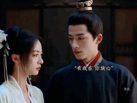 “你信任我吗?”我完全相信你