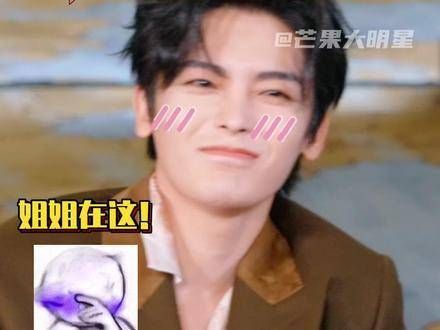 《大梦归离》剧组真是撒娇精的天堂啊