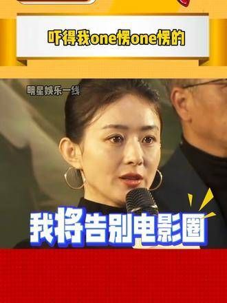 吓得我一惊一乍的!