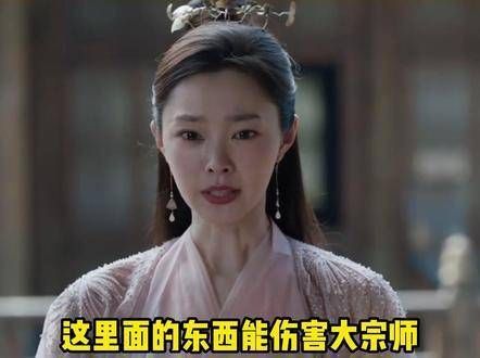 范若若：大宗师，没想到吧，时代已经变了
