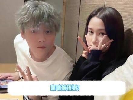 鹿晗被月下仙人催婚了,果然掌管婚姻的大神,下凡也要操心这事儿