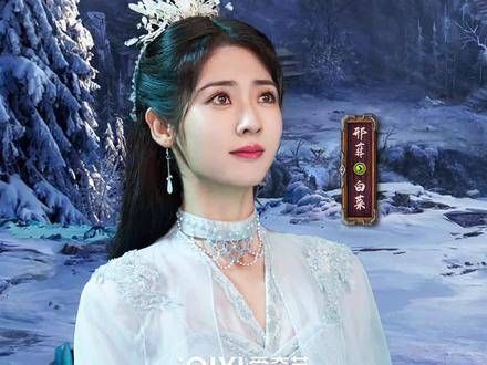 白菜助力spirits领域大战! 邢菲烈焰 烈焰 邢菲