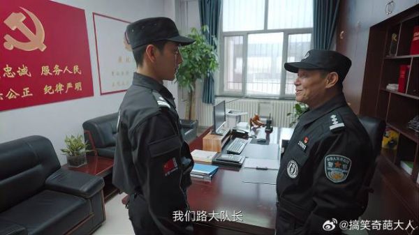 路晨突然打结婚报告,给领导吓一大跳,下秒直接凑上前八卦
