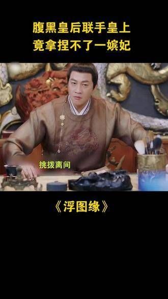 大邺的头号拽王从来都不是徒有虚名,大家的尖叫声尽情释放吧