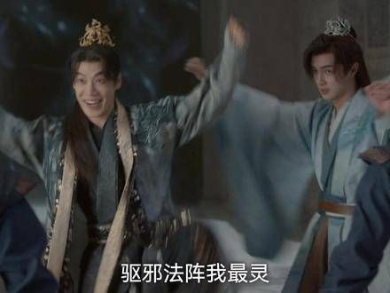 让你们领略一下我们龙族的绝技!