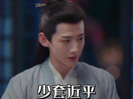 尹峥教科书式偏袒护妻,艾特你男朋友学起来