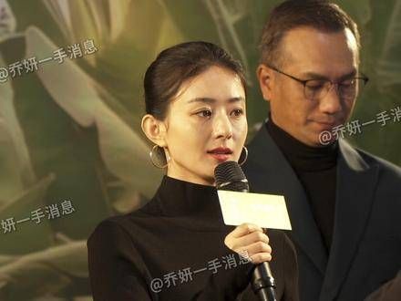 天塌了…顶流女演员在发布会上突然宣布退出演艺圈!