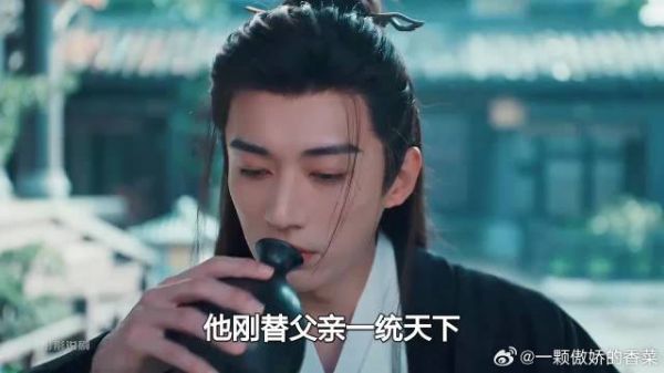 他刚替父亲一统天下，父亲就要卸磨杀驴！
