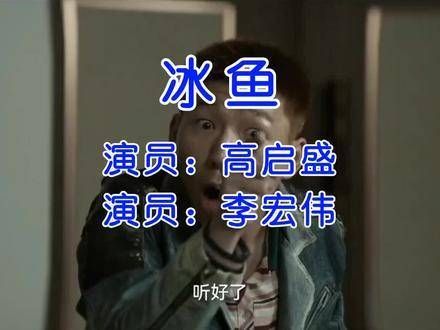 看看他吧,演技真是出神入化
