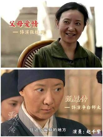 那些年追逐的剧集 果然都是剧抛脸