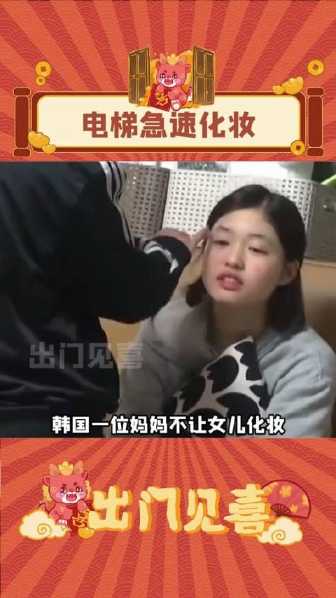 姐开课吧!我急需这项技能 娱你安利 #韩国