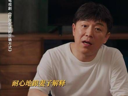 尽管你随心所欲,但我始终支持你的每一个决定,正确打开生活的方式 生活