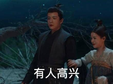 大强:觞阙,你今晚别睡得太沉