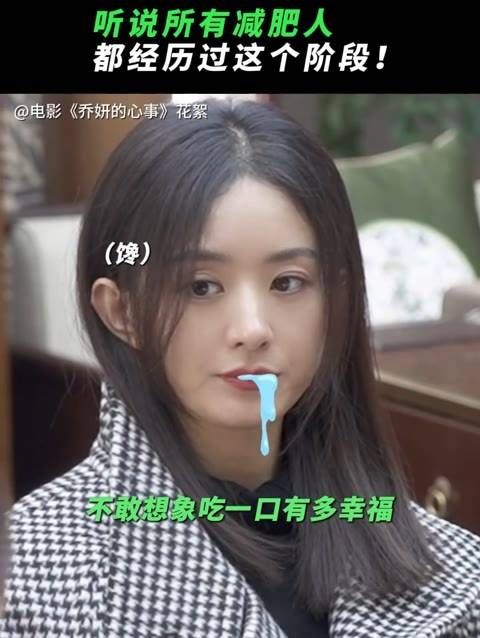 谁来饰演我呢?