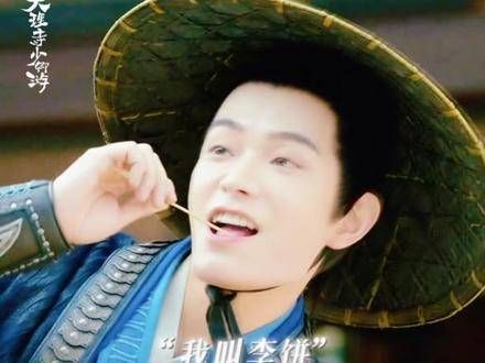 从李饼晋升为大理寺少卿,他成功了!