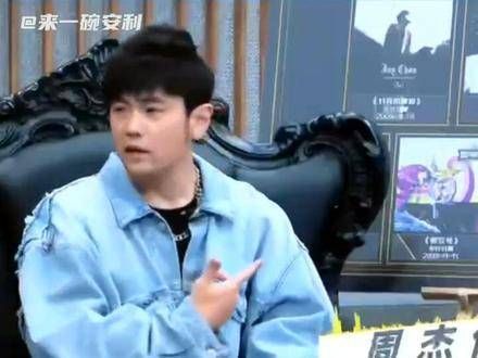 阵容超豪华!那英直接来这儿邀请庾澄庆“组队”吧周杰伦又有新综艺上线啦