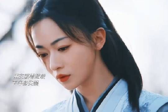 春花焰男女主关系的重要节点太尊重原著了…