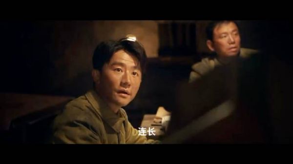 电视剧《上甘岭》冯百胜质问段显峰打报告给秦军长