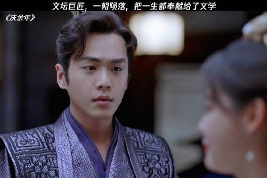 一代文坛巨匠,就此陨落了