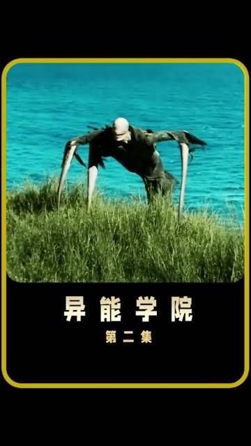 疯狂的科学家对人类进行了实验,结果创造出了隐身的怪物…