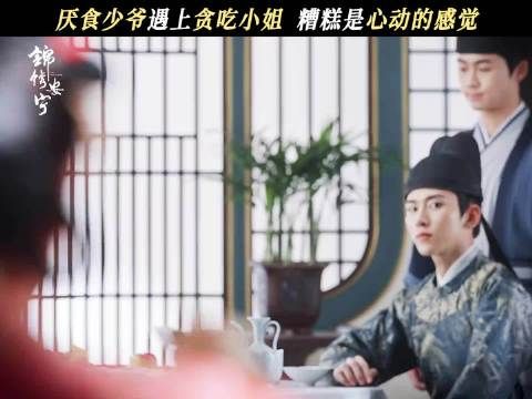 贪吃小姐与厌食少爷,这对奇特组合竟成了“饭搭子”!董思怡 王佳璇