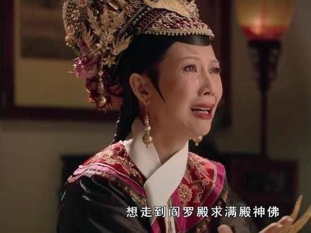 为什么大家都像纯元,偏偏宜修没有一点相似之处