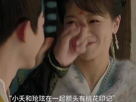 细节之处在于,小夭唯有与相柳相伴时,才会卸下王姬的面具…