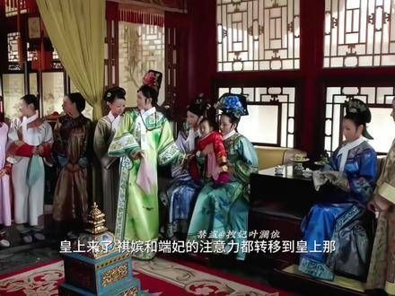 又发现了甄嬛传的一个新细节,有孩子的人都会下意识地保护孩子