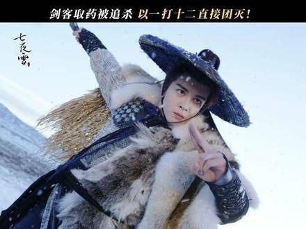于风雪中,显凌厉之态