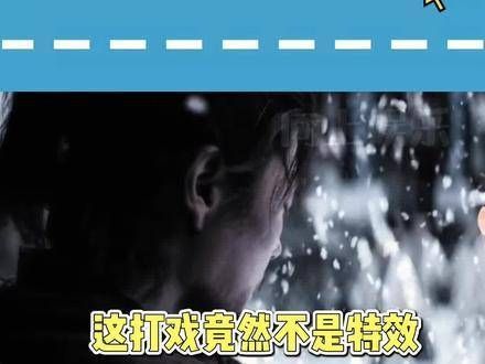 这才是武侠应有的打戏,真是的,没有特效的武打戏真的很燃! 真的