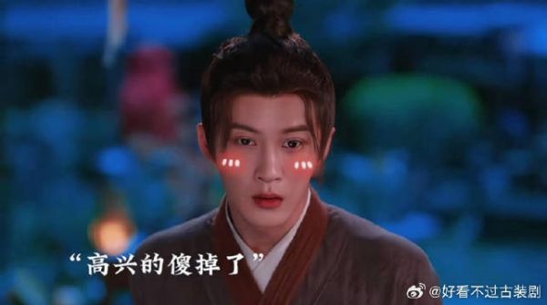 元莫真的是弥补了,我对相柳的遗憾