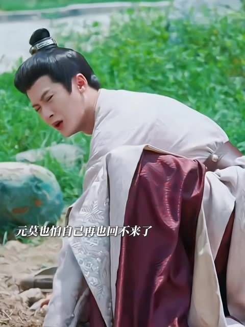 元莫一生只称养父于得水为老于,出使前唯一一次唤他阿爷…