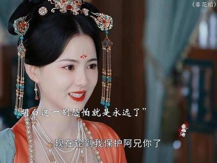 要么你去做质子,要么我前去和亲