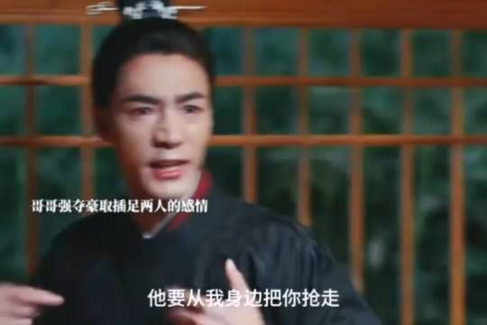 男二真的给人一种，如果女主不爱他，他真的会疯掉的感觉