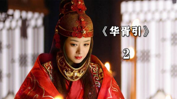 心机小妾抢走正房马车,怎料正房和将军策马奔腾出尽风头